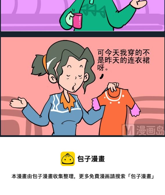 第091话 音乐会2