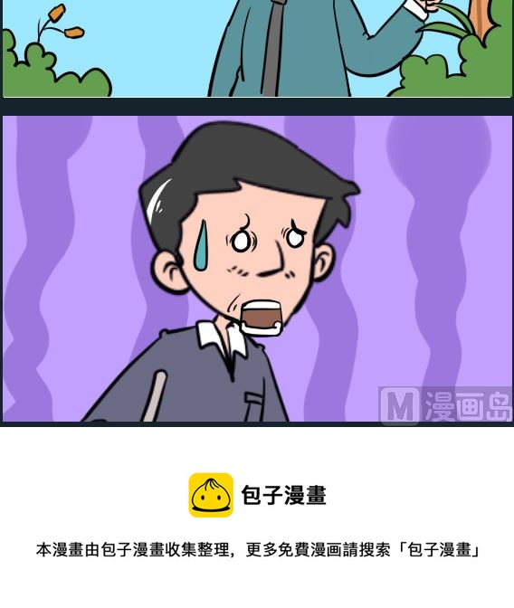 第093话 有爱心2