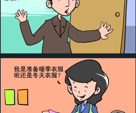 第100话 中彩票1
