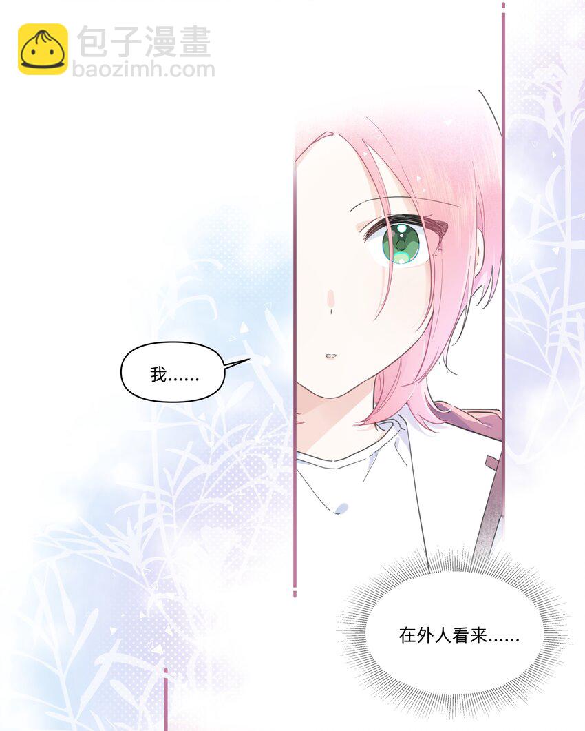 01 讨厌的人是？10