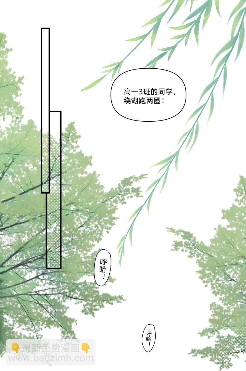 01 讨厌的人是？13