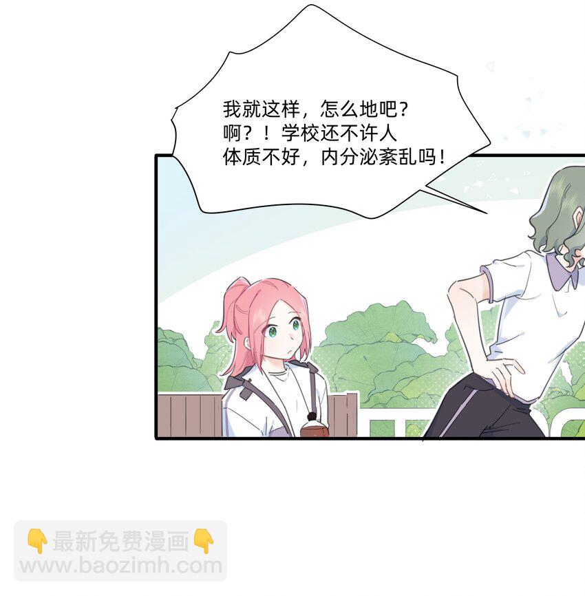 01 讨厌的人是？18