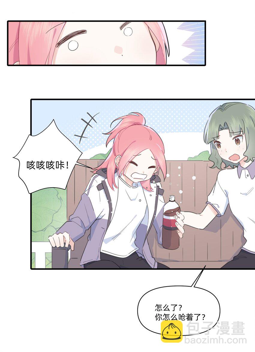 01 讨厌的人是？23