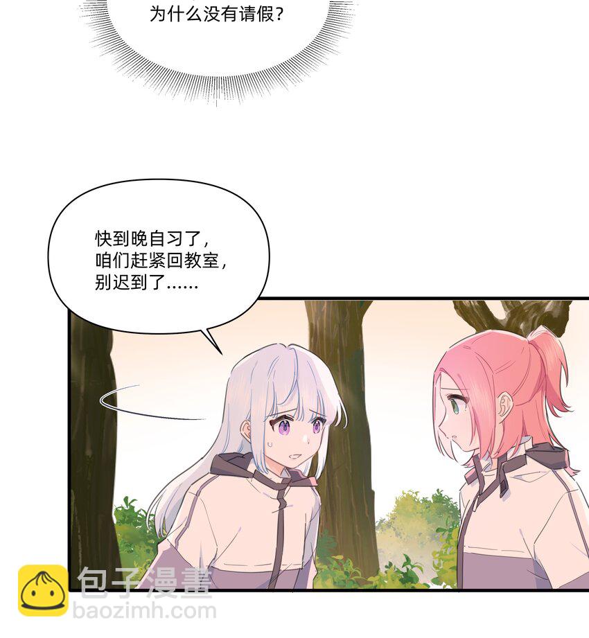 01 讨厌的人是？30