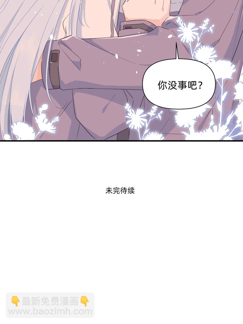 01 讨厌的人是？33