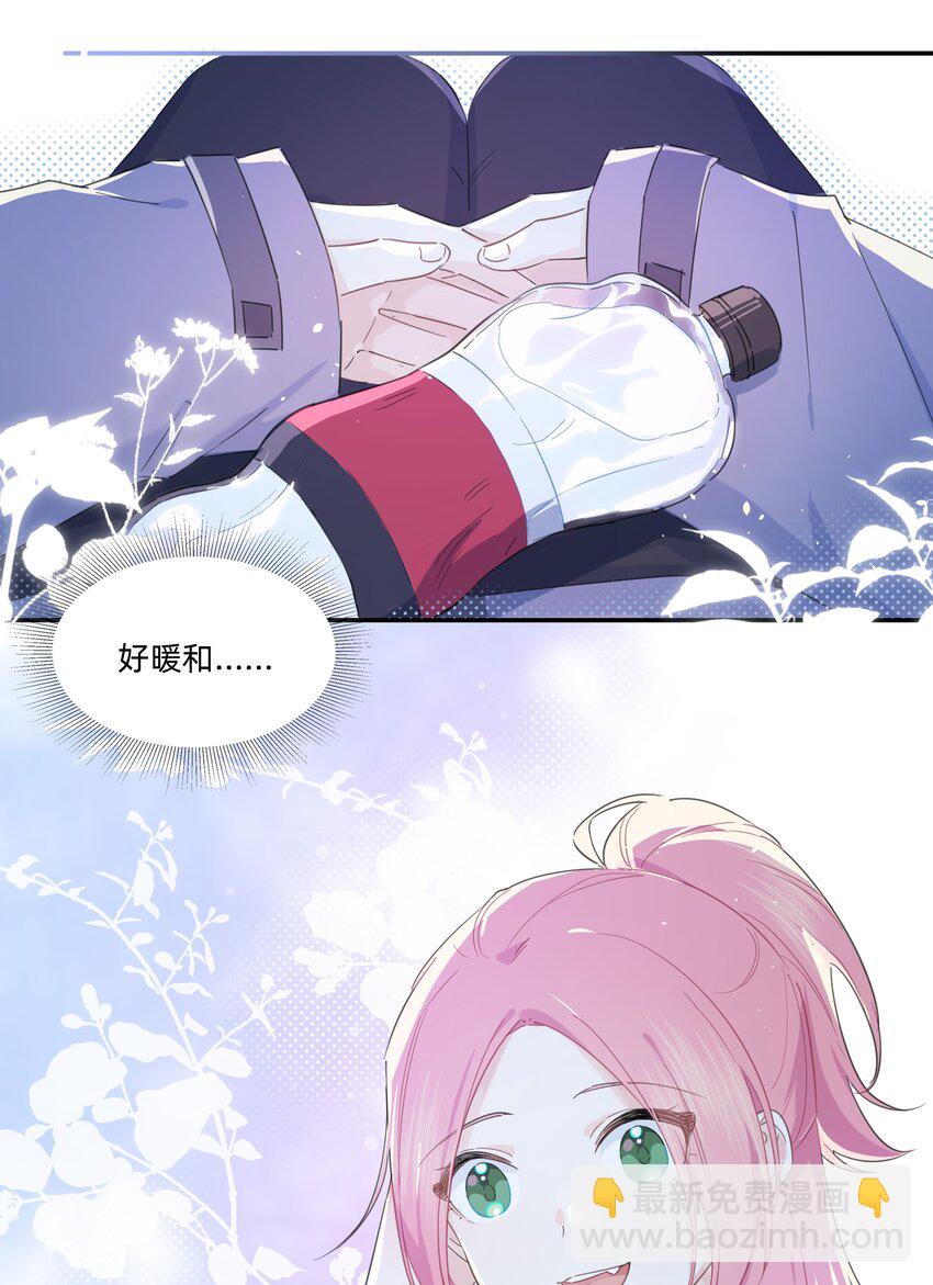 02 为什么讨厌她？10