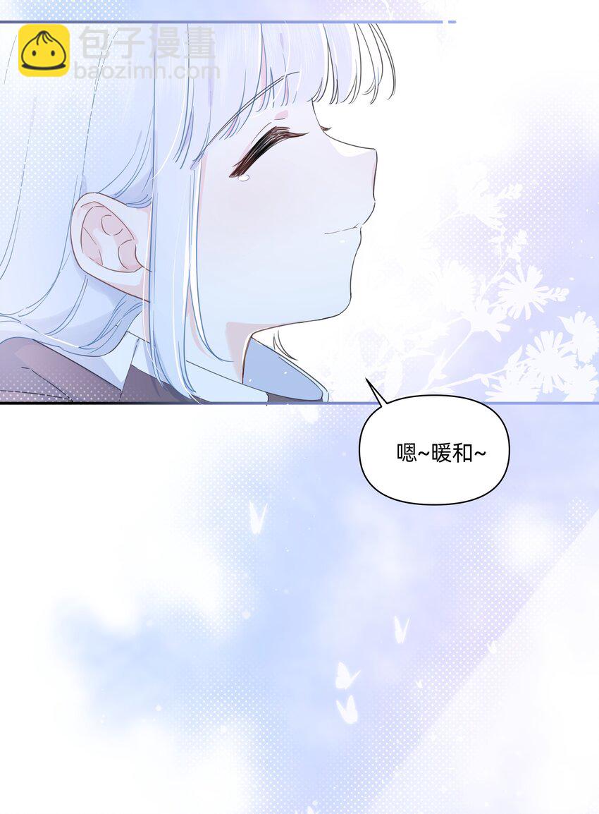 02 为什么讨厌她？13