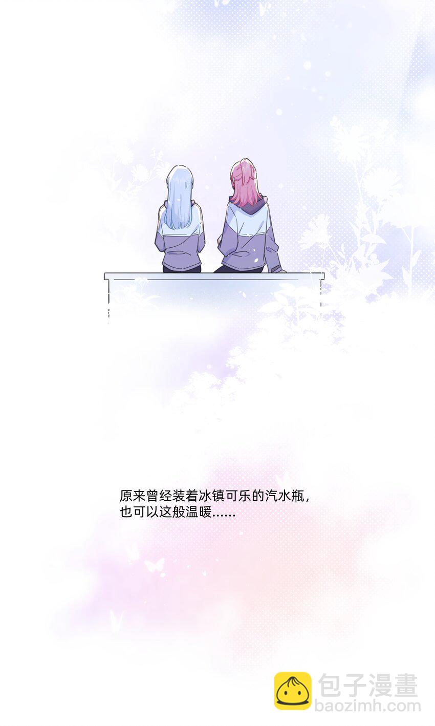 02 为什么讨厌她？14