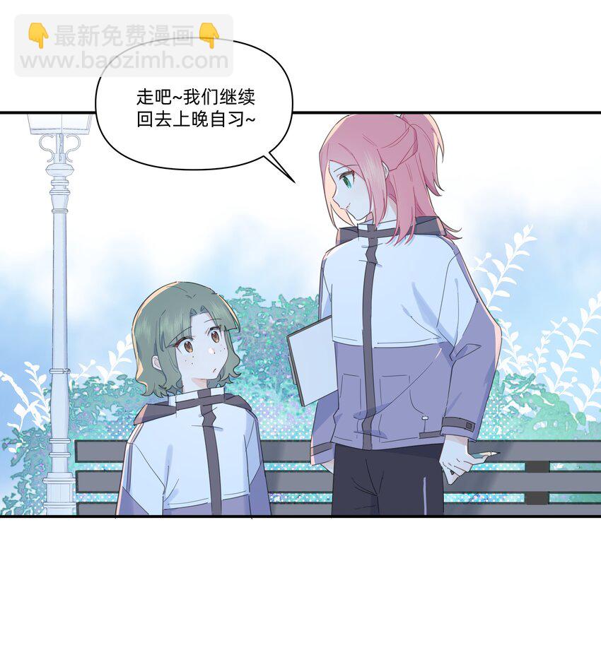 02 为什么讨厌她？28