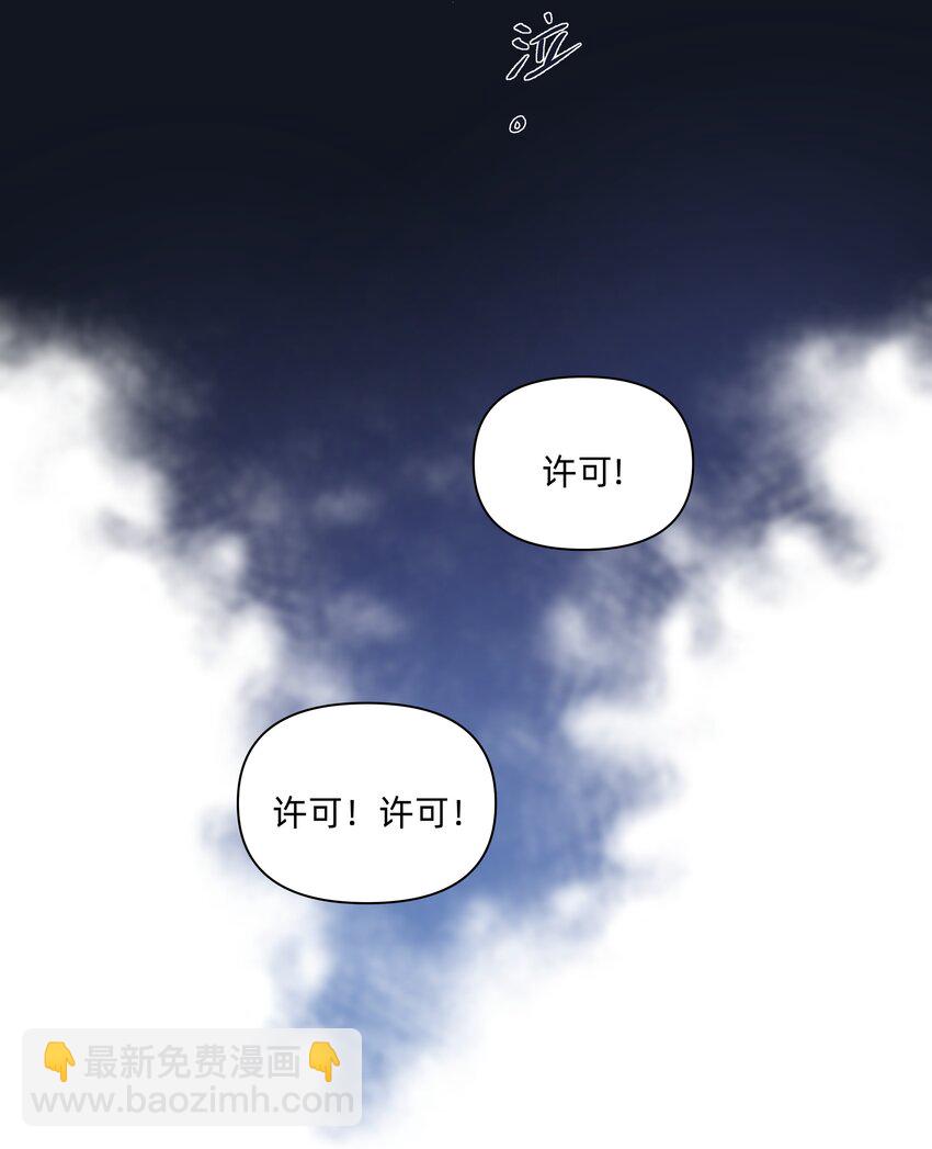 02 为什么讨厌她？7