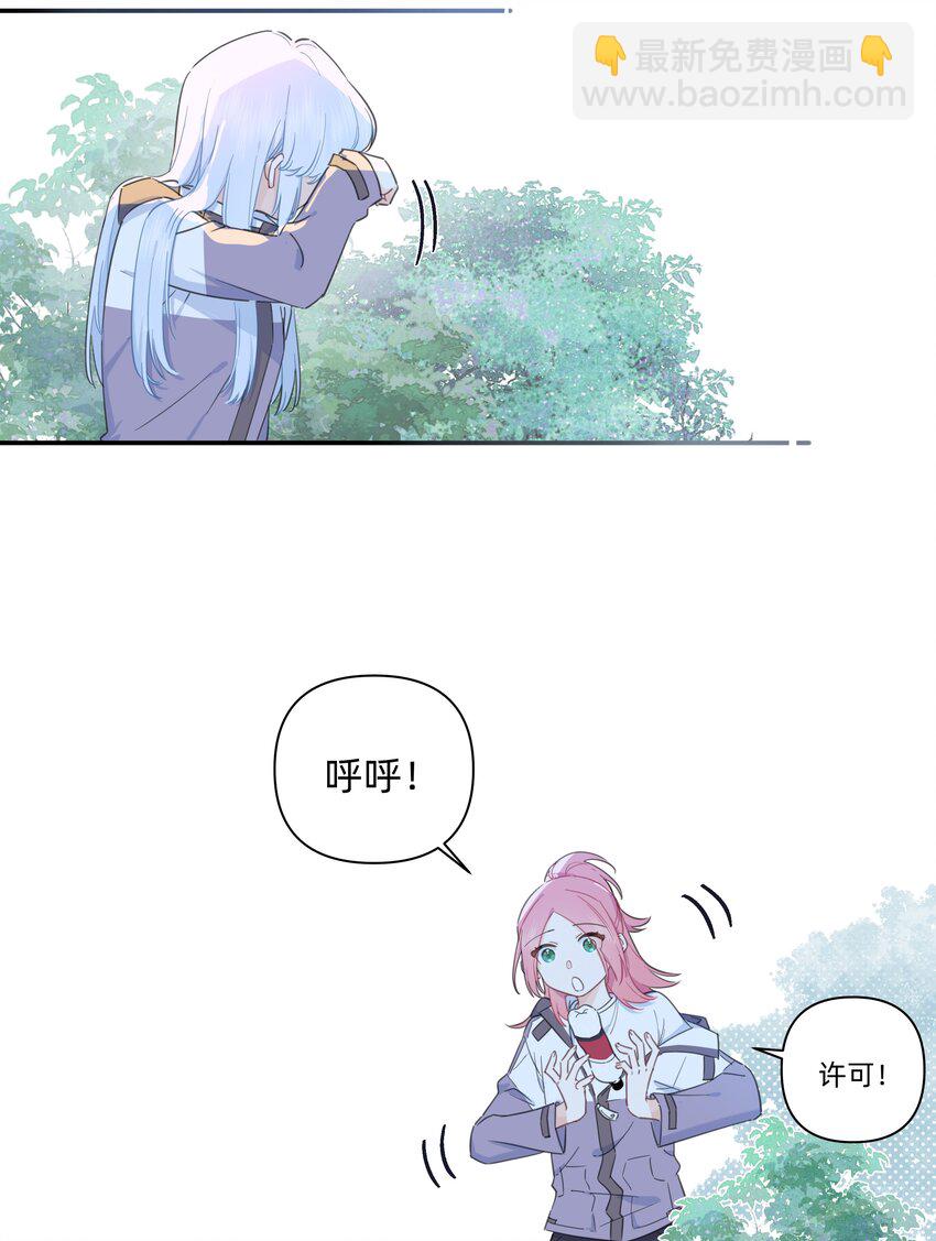 02 为什么讨厌她？8