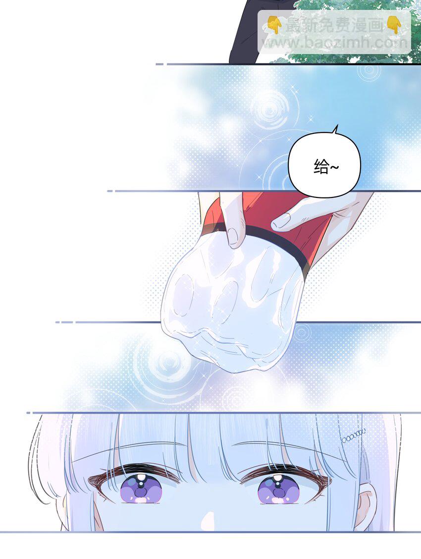 02 为什么讨厌她？9