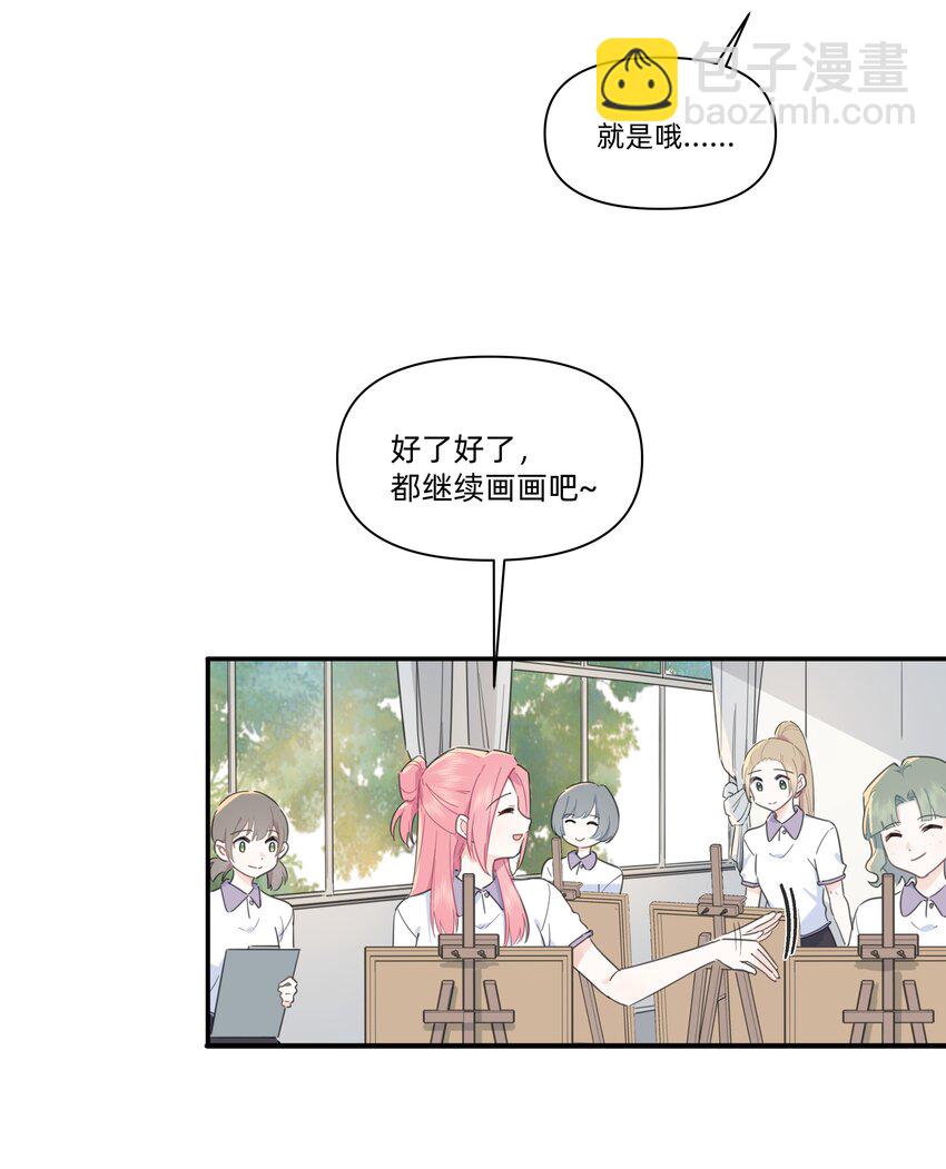 03 你是什么样的人？我看不清……21