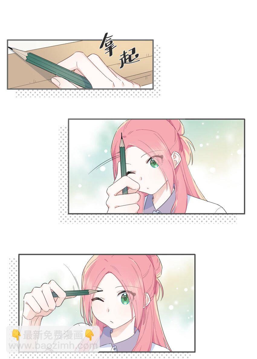 03 你是什么样的人？我看不清……22