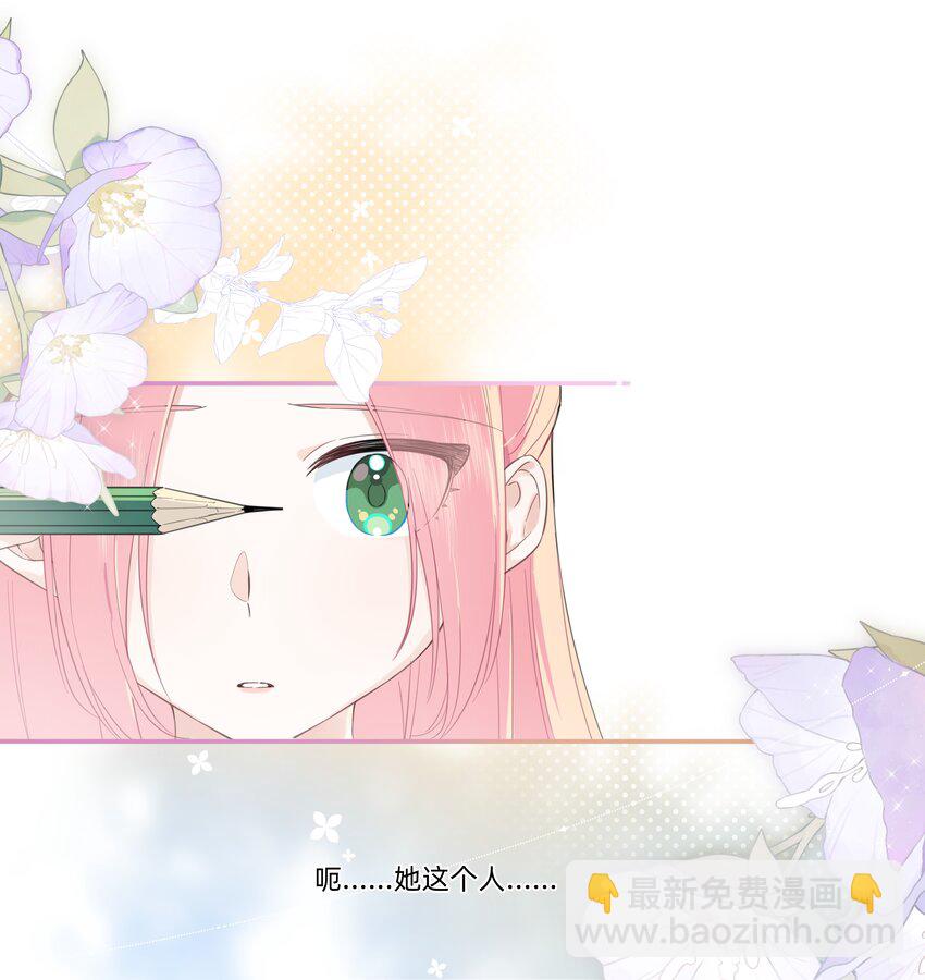 03 你是什么样的人？我看不清……23