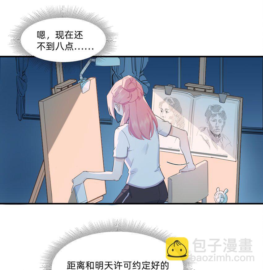 06 抱歉，我放弃了14