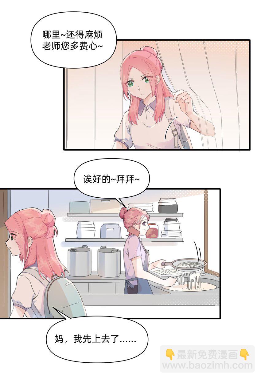 06 抱歉，我放弃了2