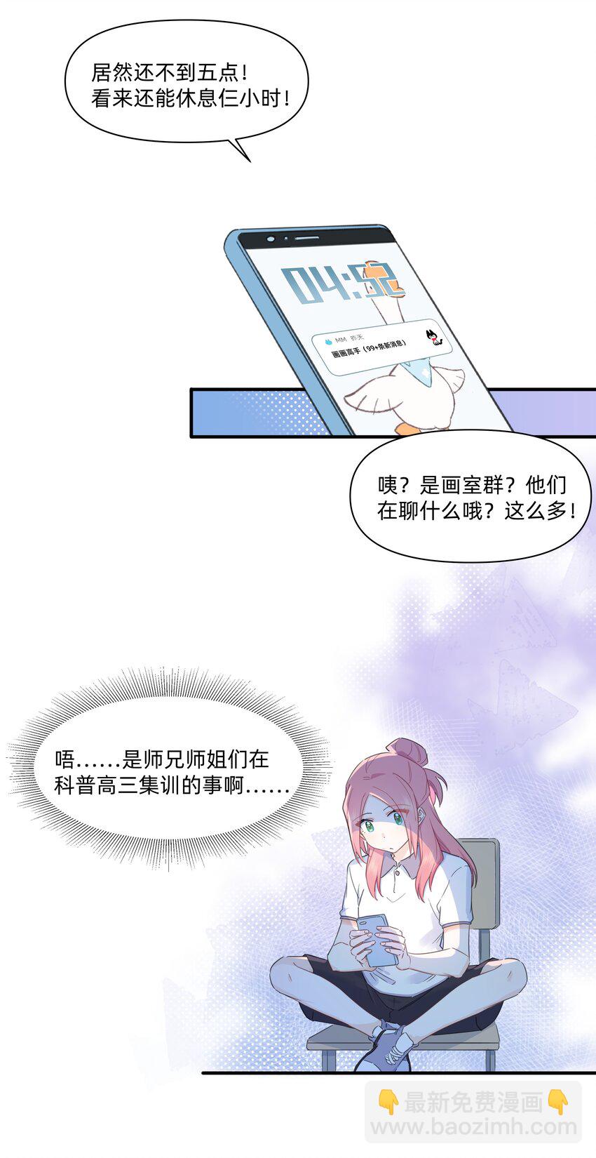 06 抱歉，我放弃了20
