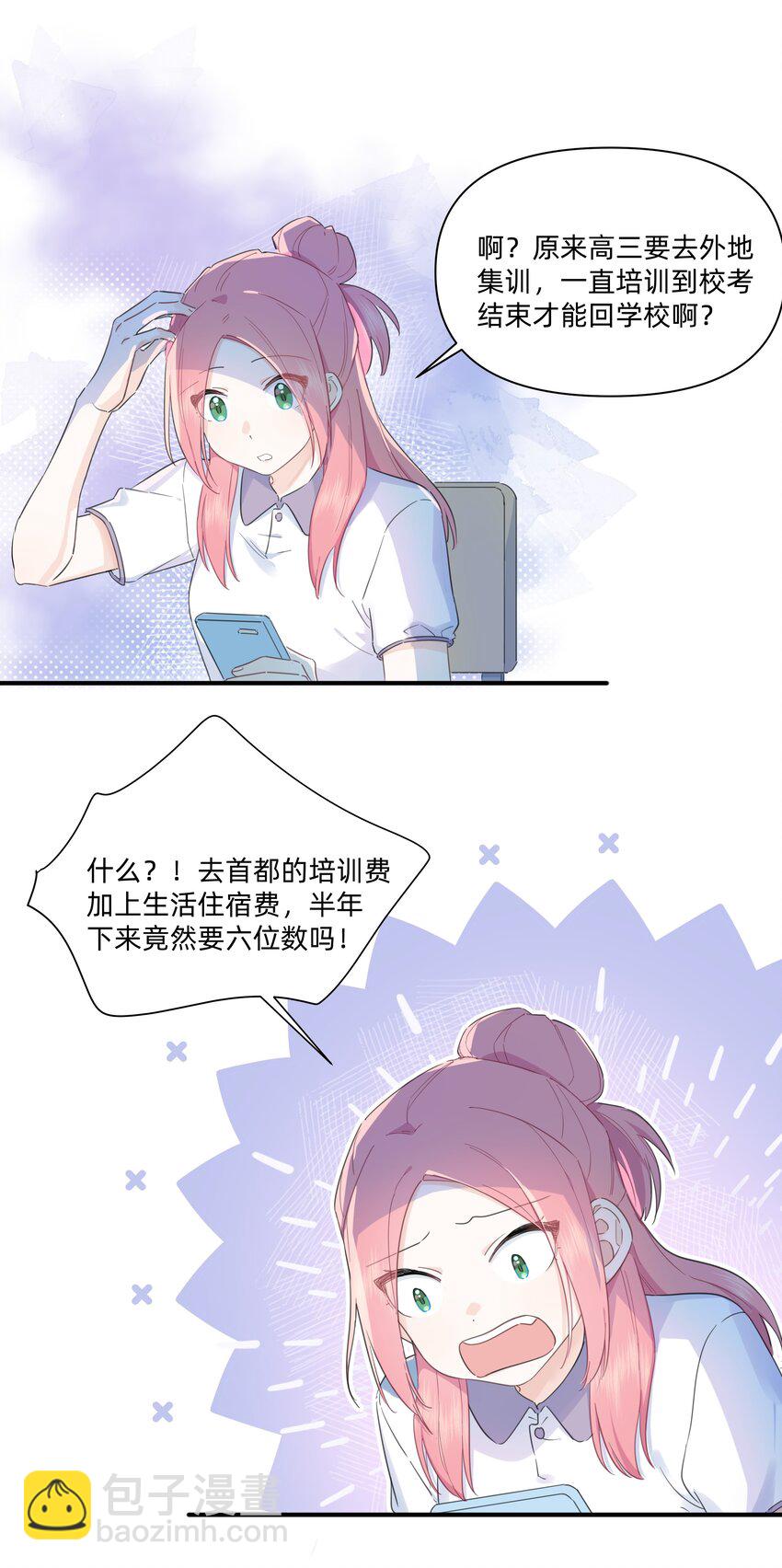 06 抱歉，我放弃了21
