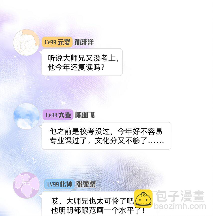 06 抱歉，我放弃了22