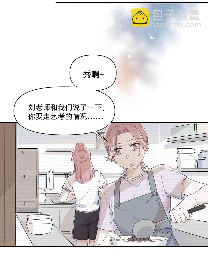 06 抱歉，我放弃了24