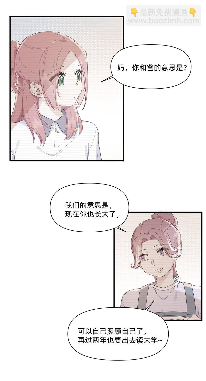 06 抱歉，我放弃了25
