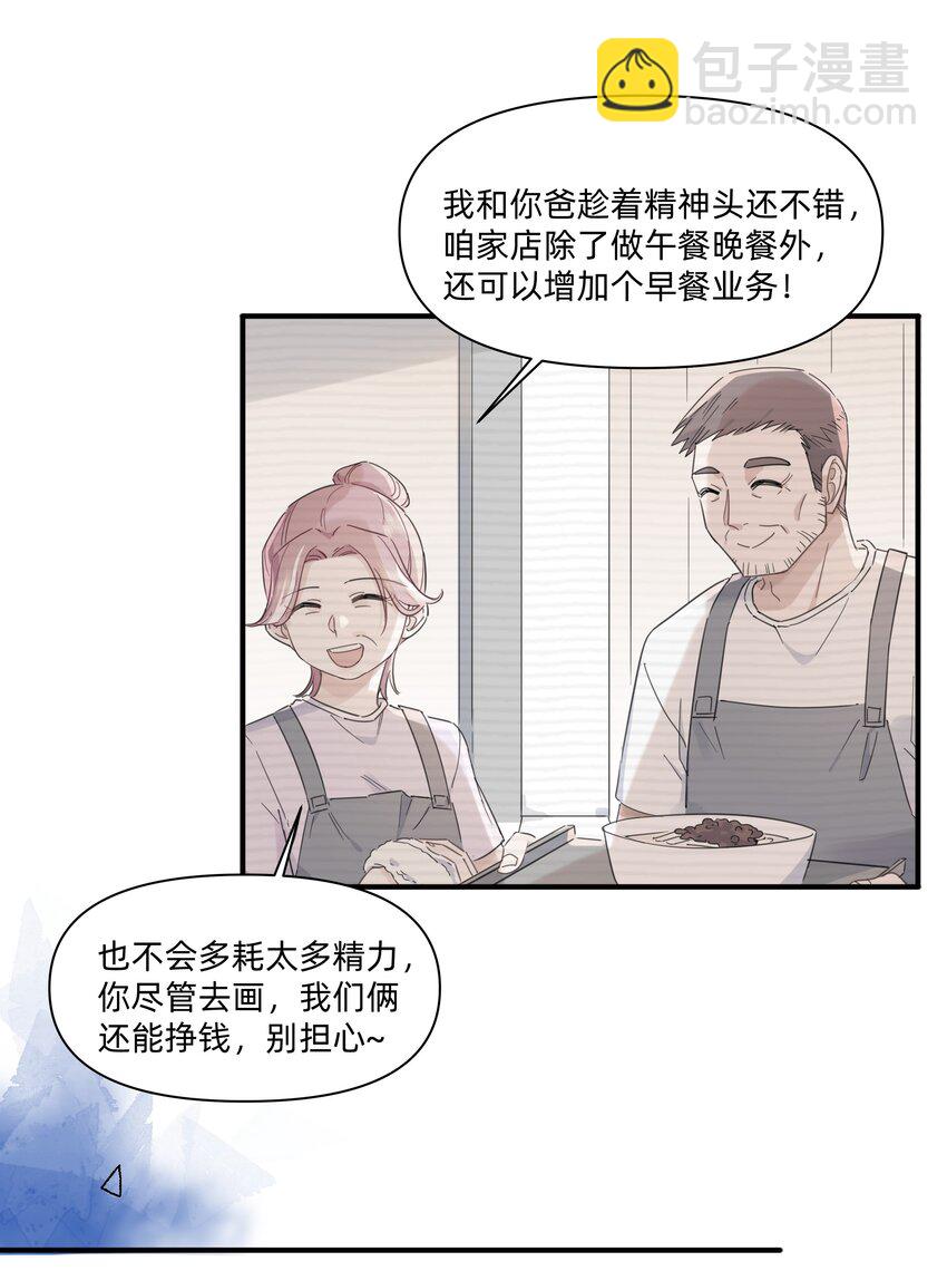 06 抱歉，我放弃了26