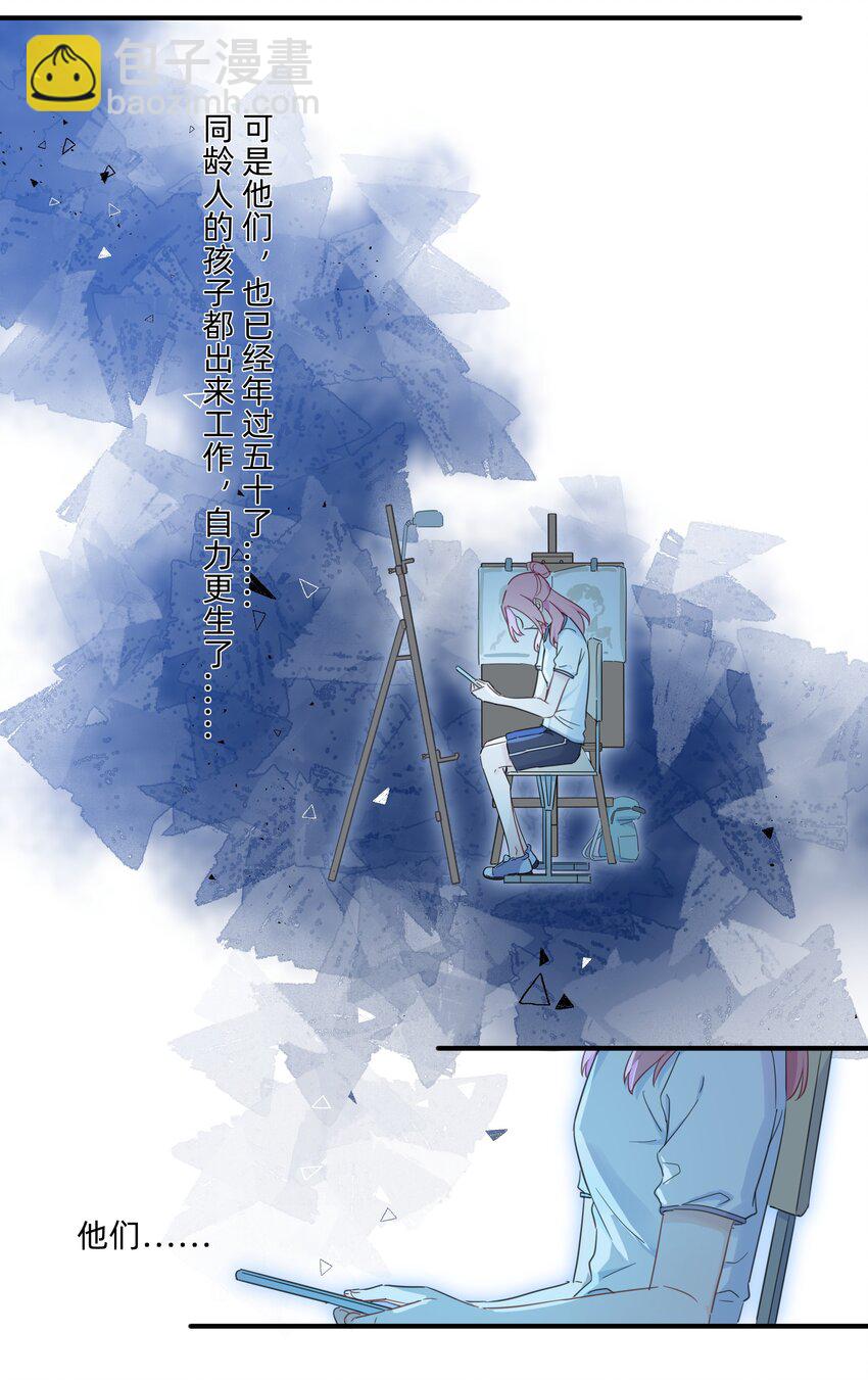 06 抱歉，我放弃了27