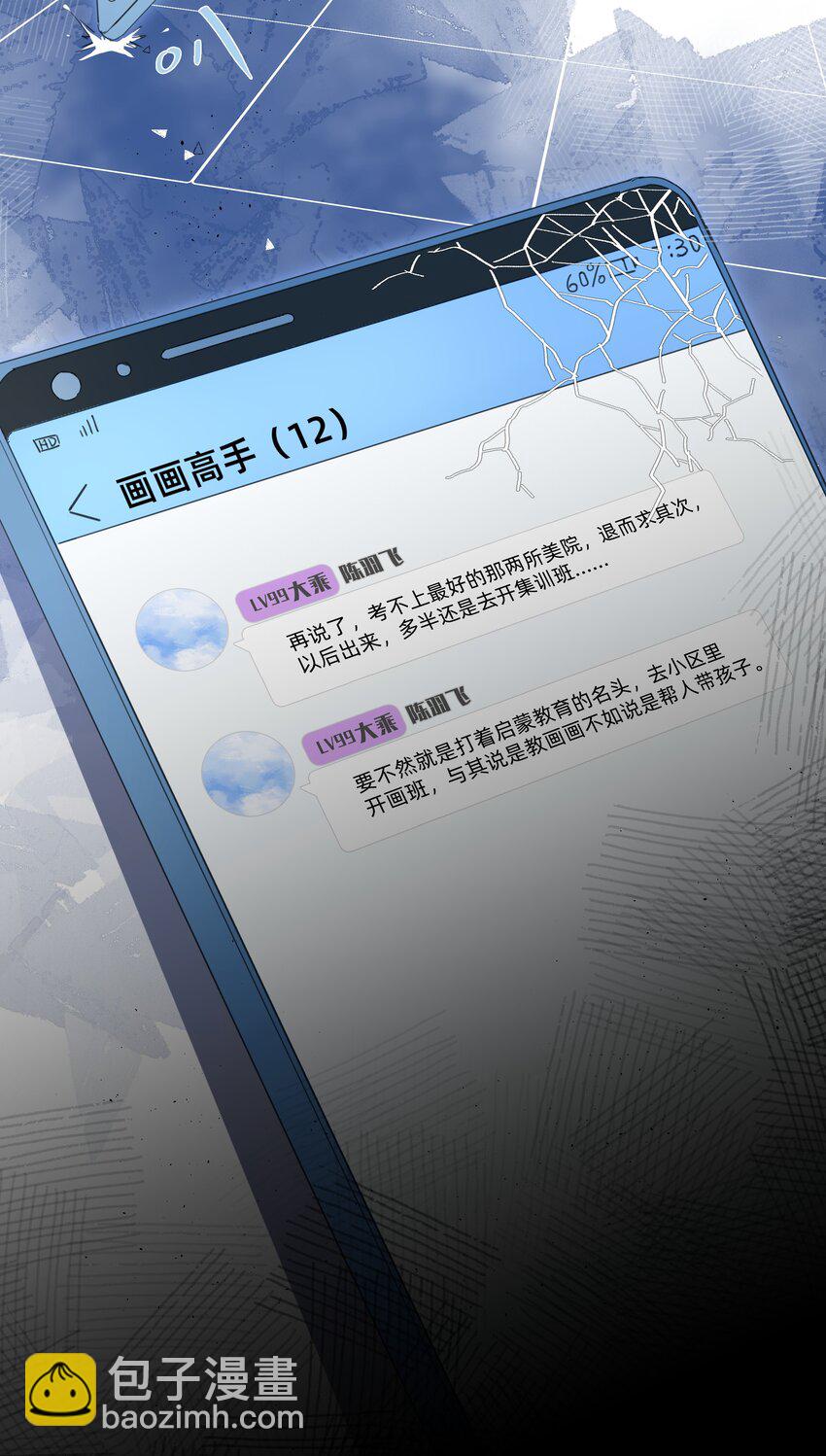 06 抱歉，我放弃了29