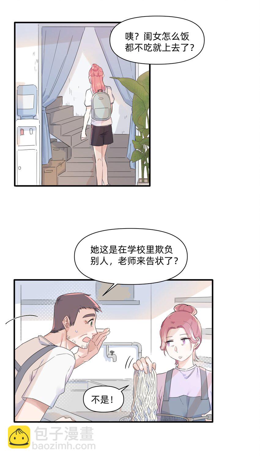06 抱歉，我放弃了3