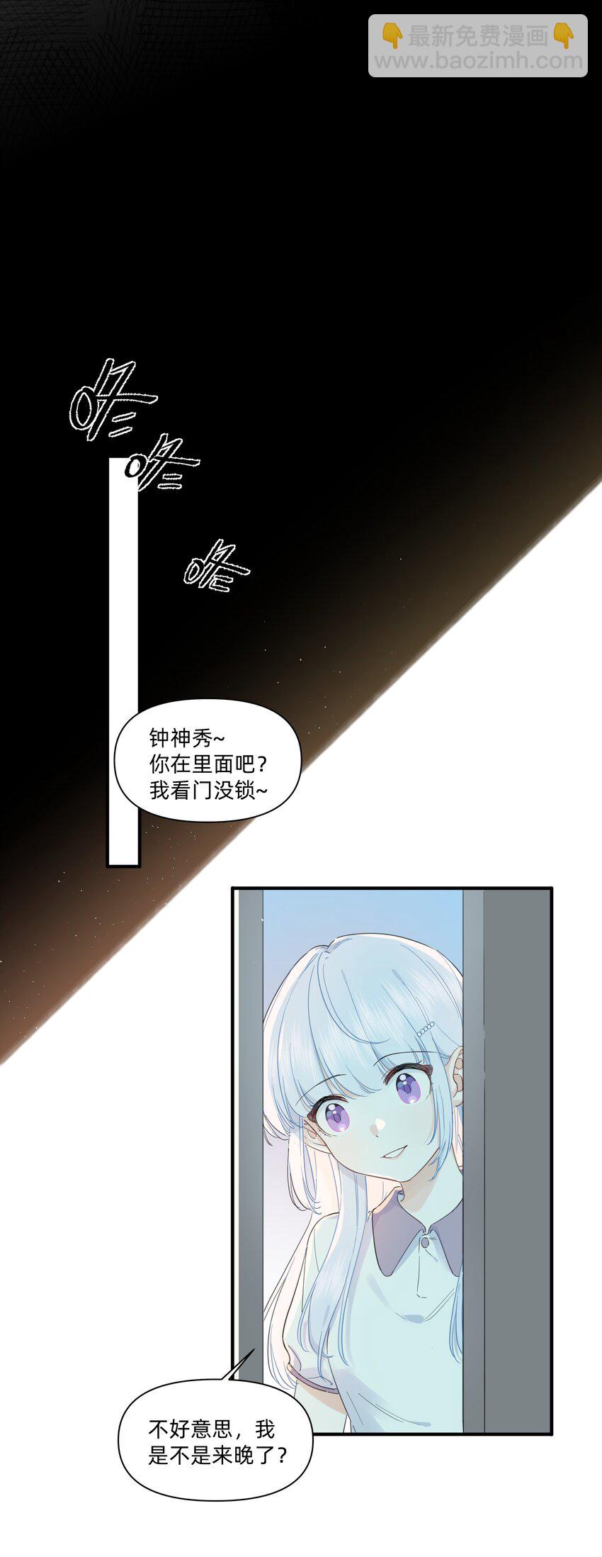 06 抱歉，我放弃了30