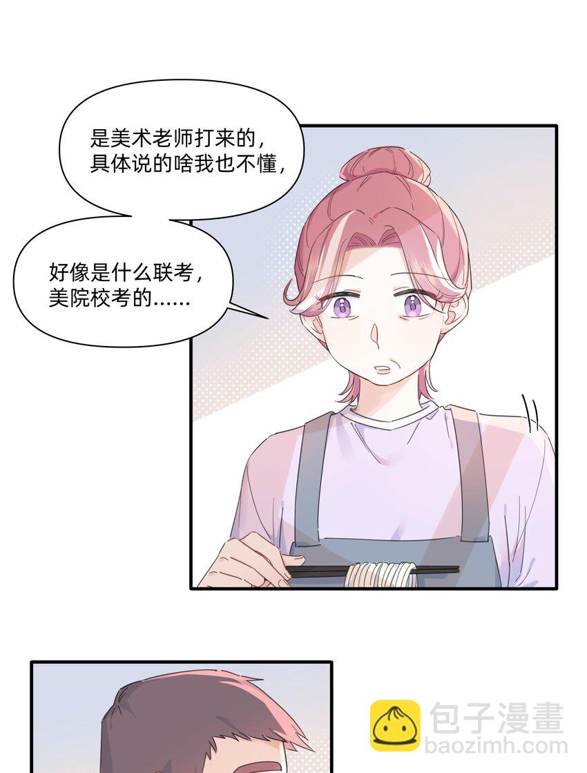 06 抱歉，我放弃了4