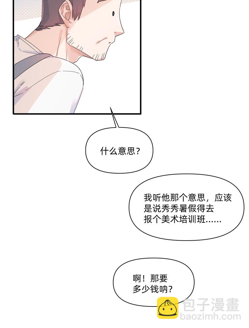 06 抱歉，我放弃了5