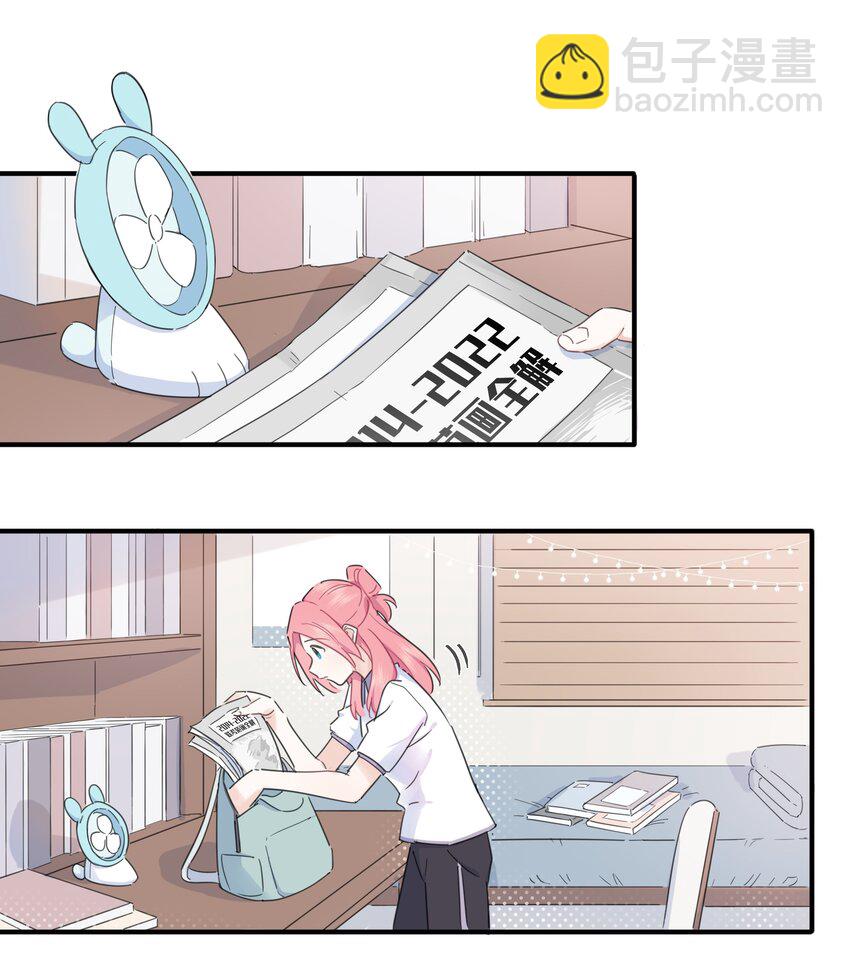 06 抱歉，我放弃了6