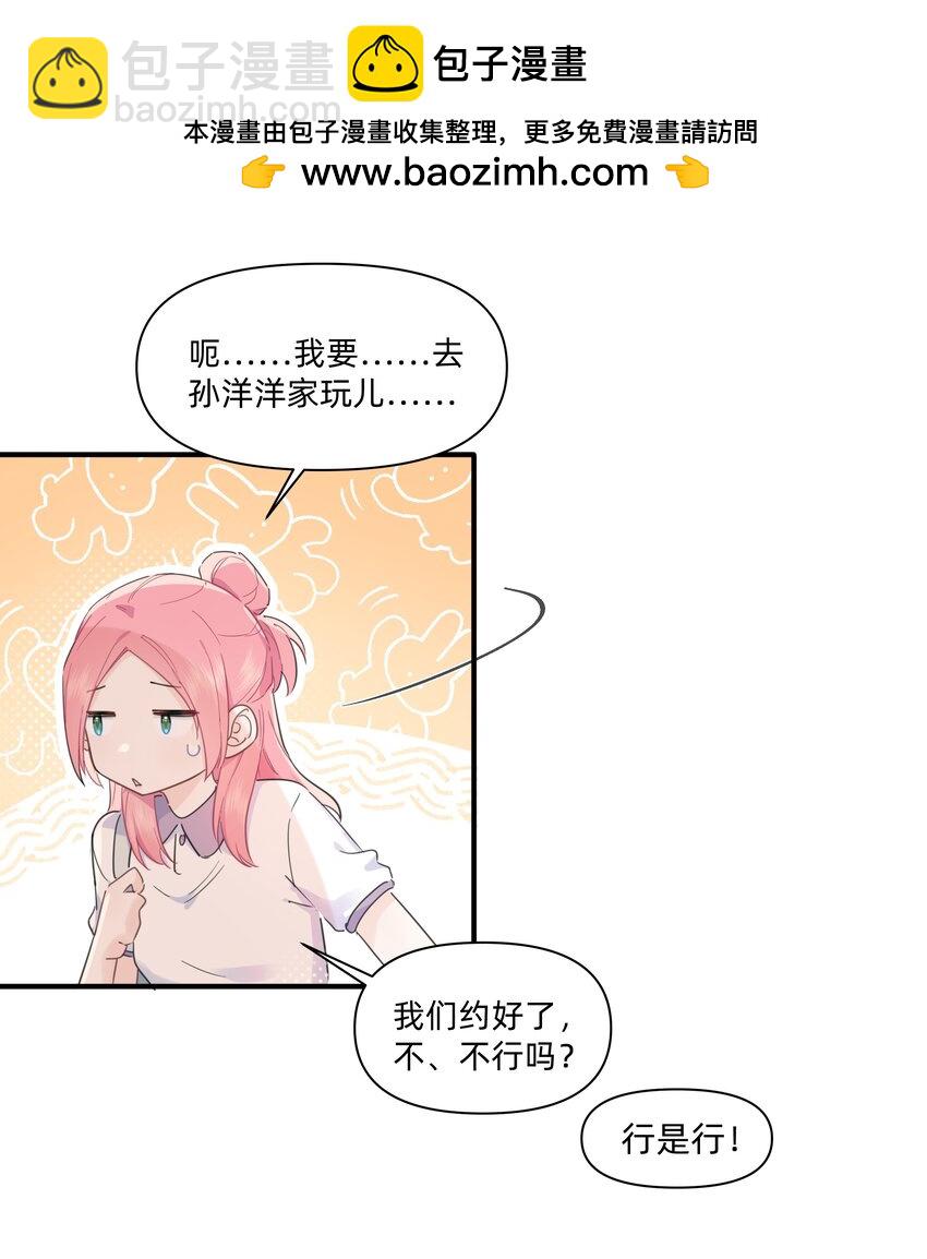 06 抱歉，我放弃了8