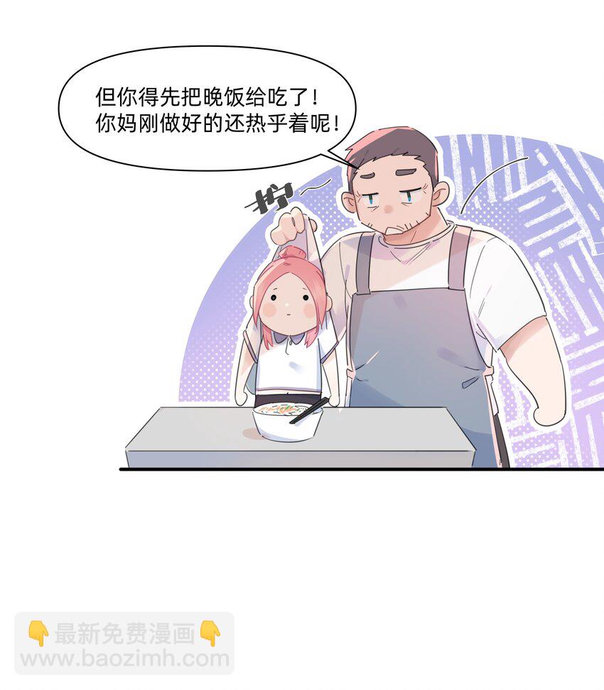 06 抱歉，我放弃了9