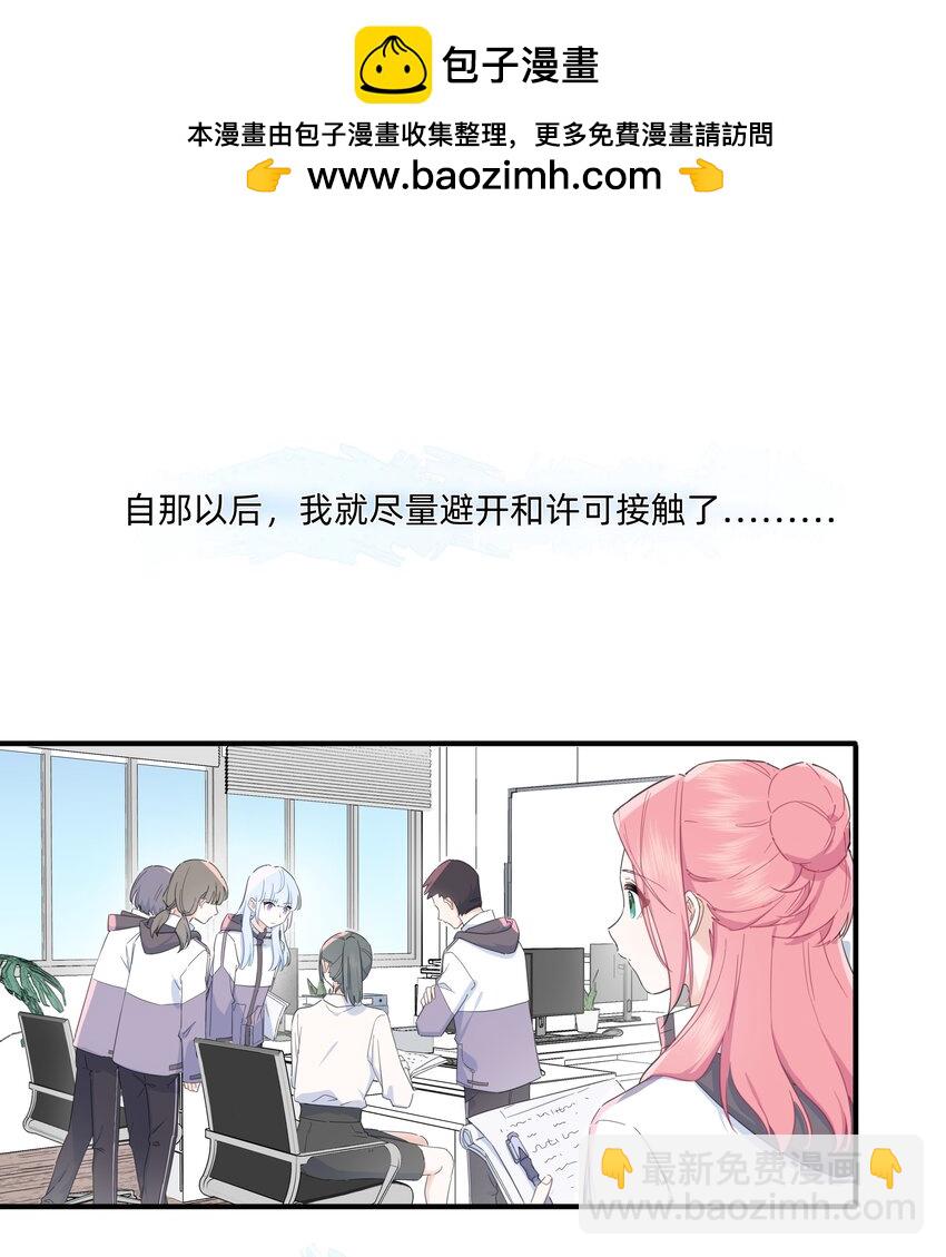 07 惩罚游戏1