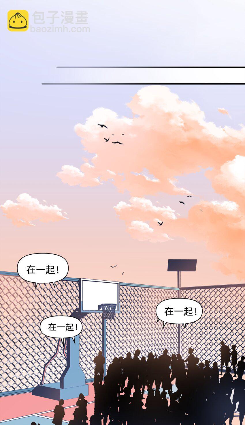 07 惩罚游戏10