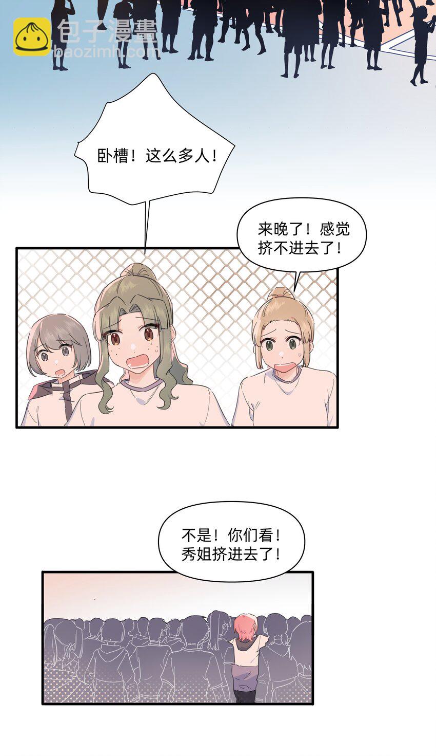 07 惩罚游戏11