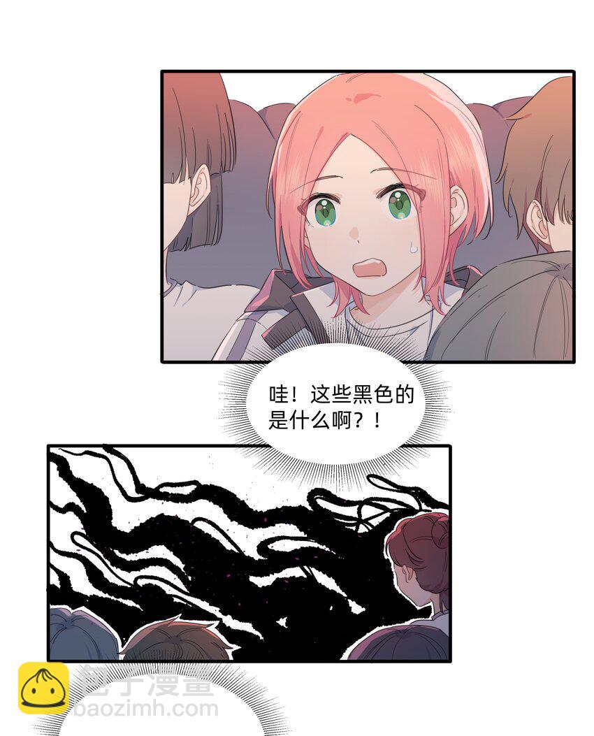 07 惩罚游戏12