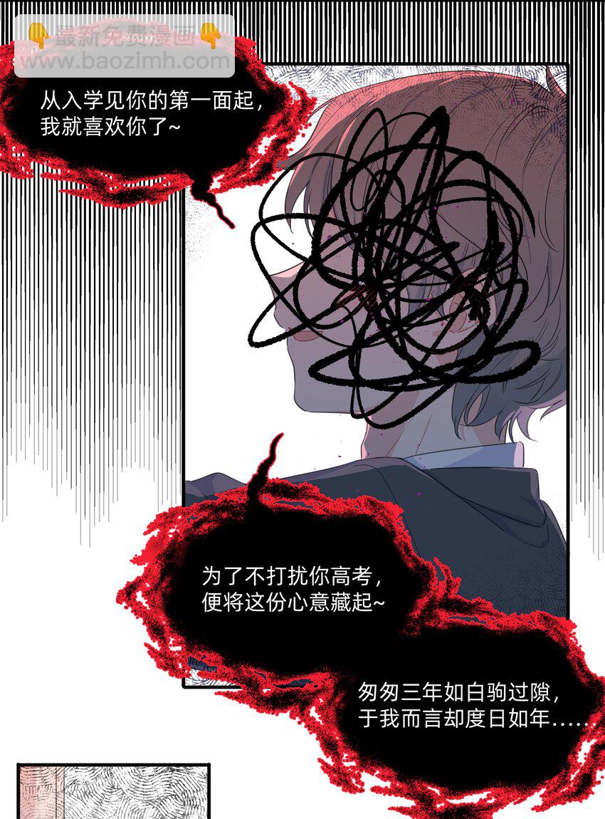 07 惩罚游戏14
