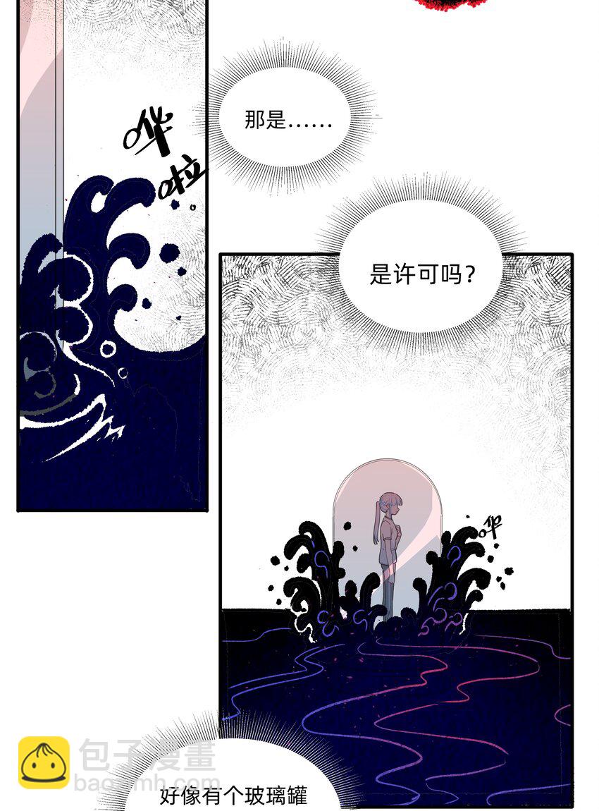 07 惩罚游戏15