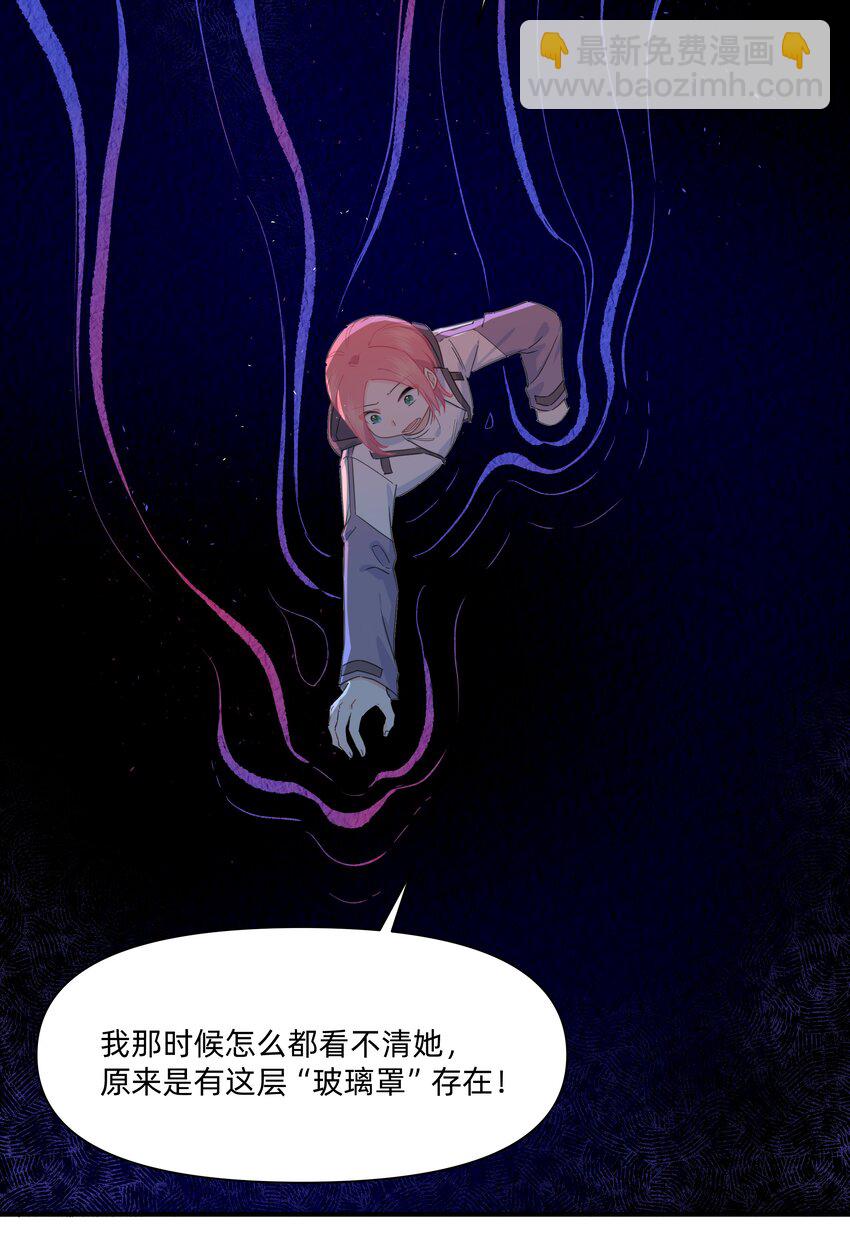 07 惩罚游戏17