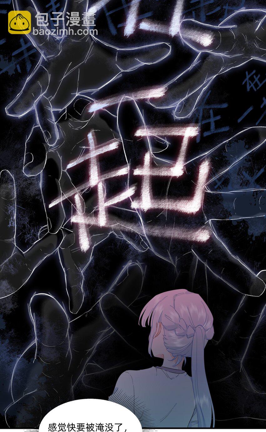 07 惩罚游戏19