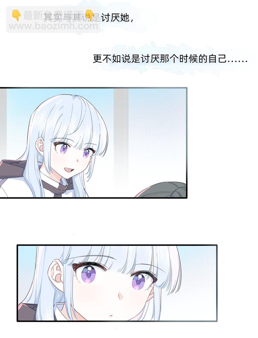 07 惩罚游戏2