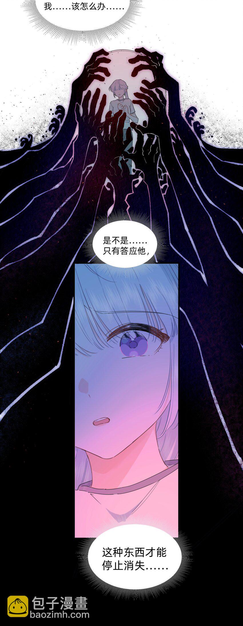 07 惩罚游戏20