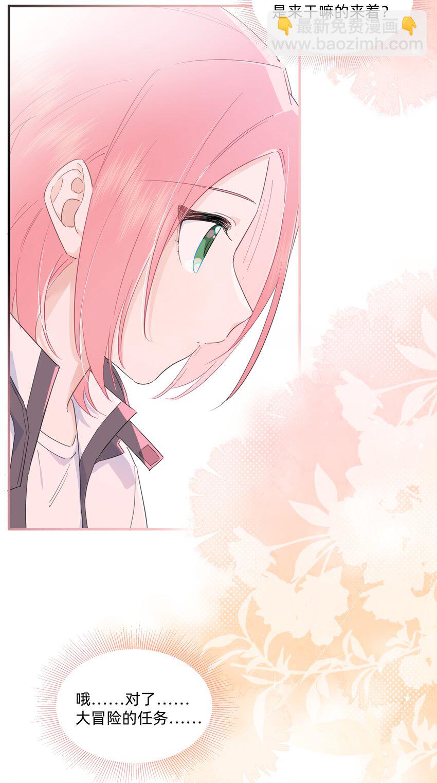 07 惩罚游戏25