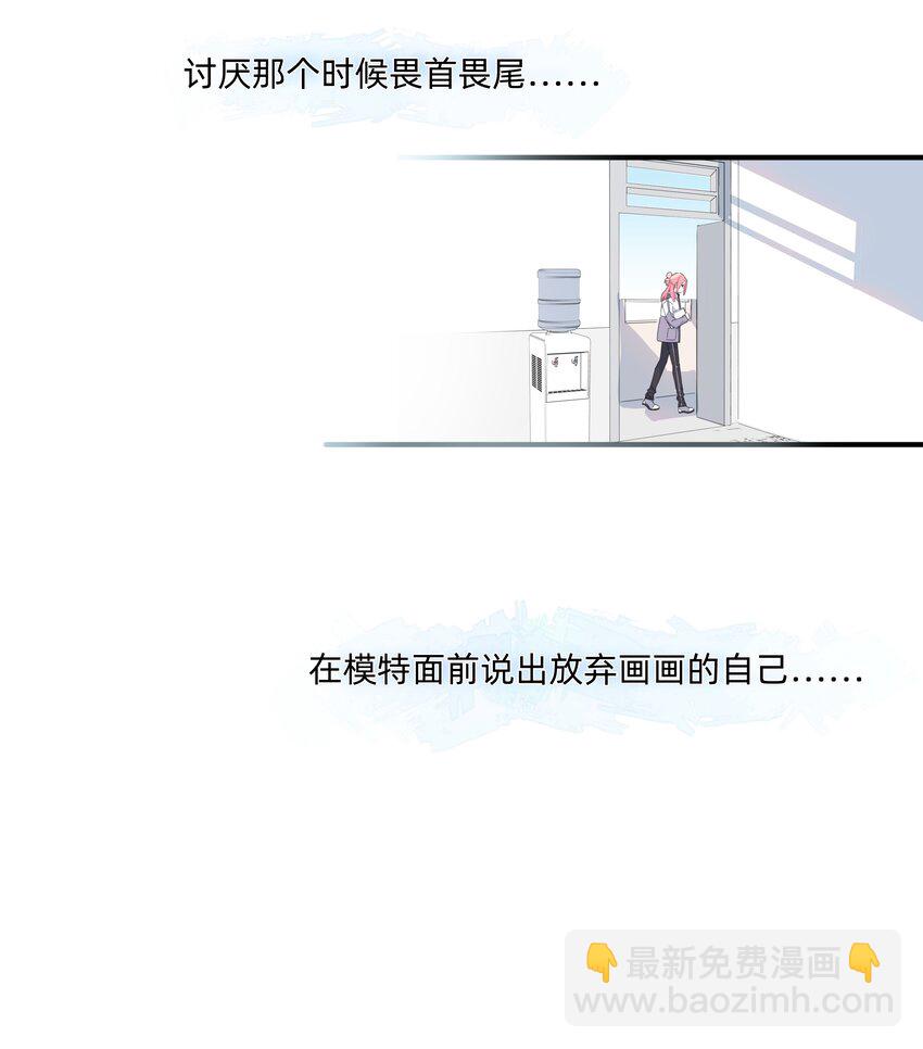 07 惩罚游戏3