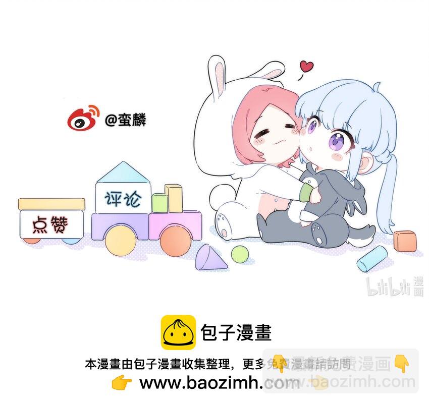 07 惩罚游戏30
