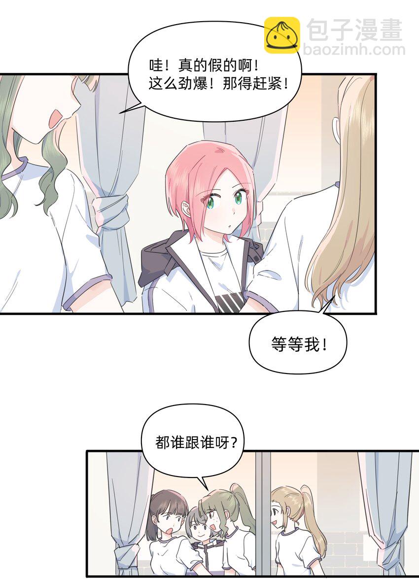 07 惩罚游戏8